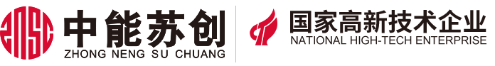 中能苏创