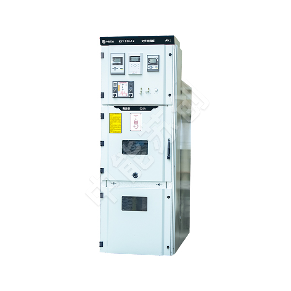 高压光伏并网柜