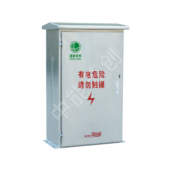 DFW 型低压电缆分支箱