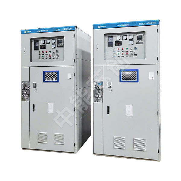 ZNRQVJ高压电抗器降压启动柜